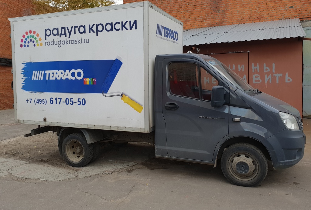 20181026_155035 — копия(1).jpg 20181026_155035 — копия(1).jpg